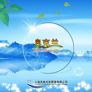 奧克蘭